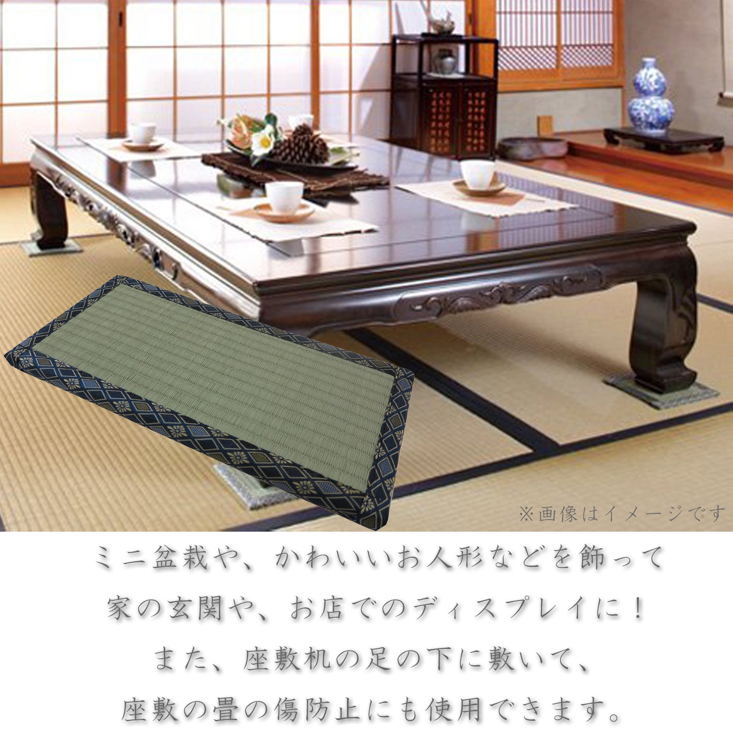 Amazon｜大島屋 ミニ畳 イ草・畳 ナチュラル 約20×40cm 日本製｜イ草